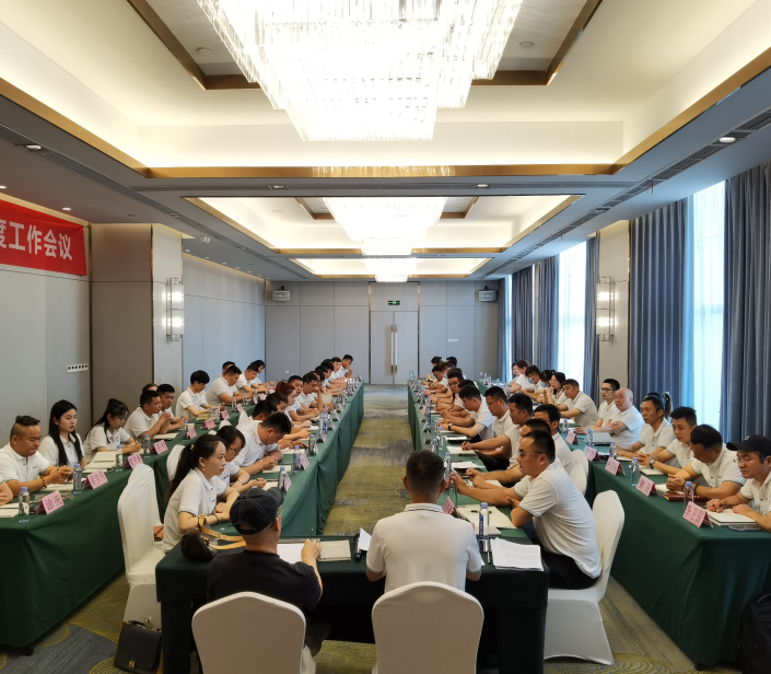 一群人，一条心，威尼斯wns9778年中团建大会